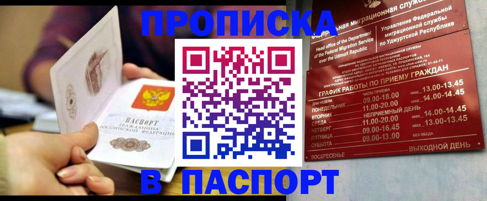 регистрация для дет. сада в Октябрьском
