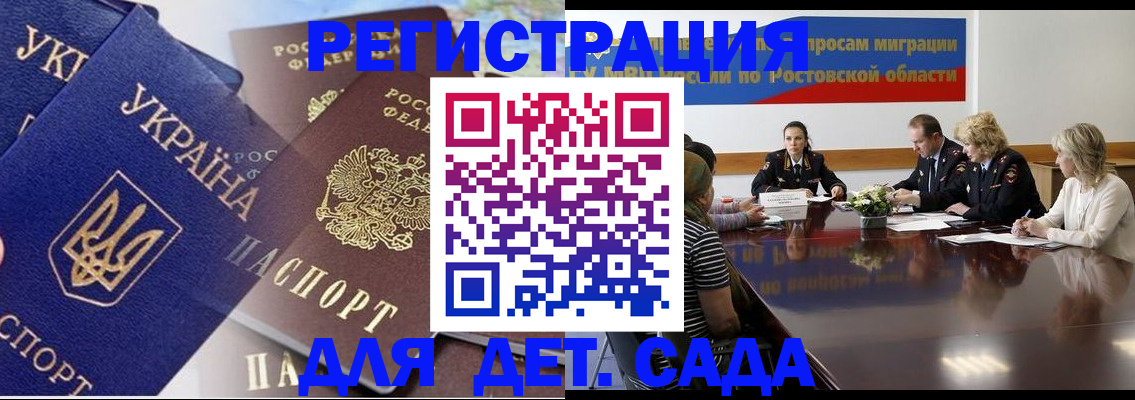 прописка штамп в Октябрьском