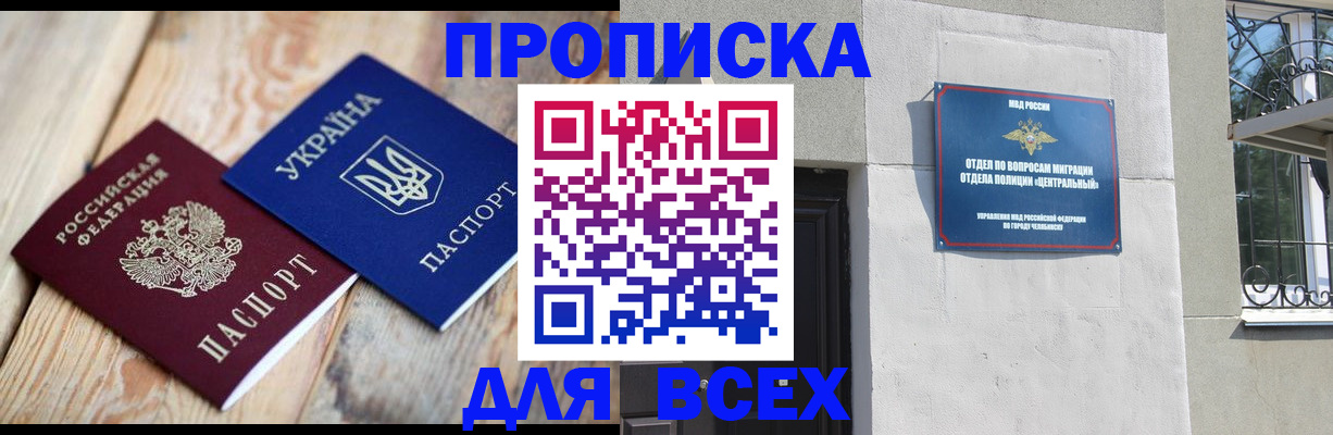 регистрация для школы в Октябрьском